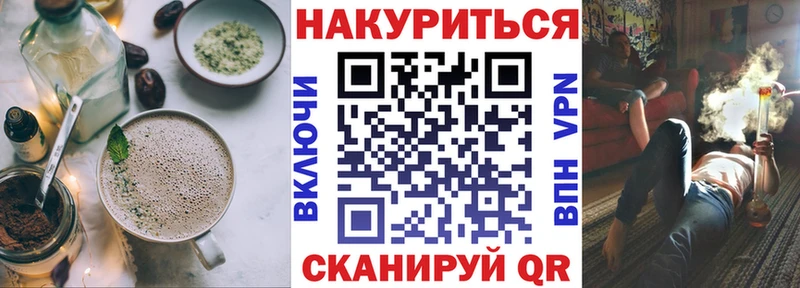 как найти закладки  Верхний Тагил  Canna-Cookies марихуана 
