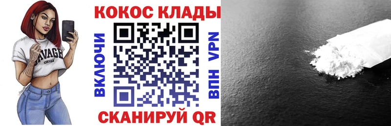 Cocaine 99%  кракен сайт  Верхний Тагил  магазин   