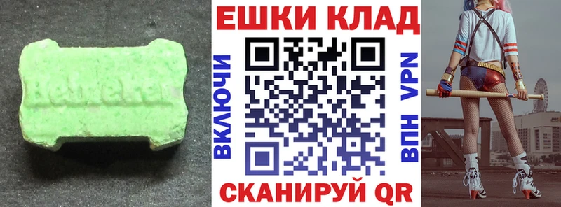 Ecstasy 250 мг  купить наркоту  мега как зайти  Верхний Тагил 