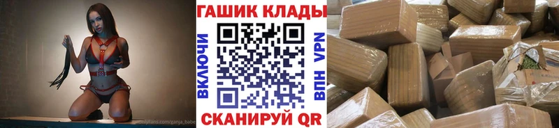 гидра ссылки  Верхний Тагил  ГАШ 40% ТГК  цена  