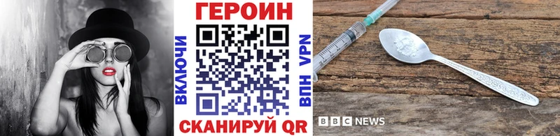 shop телеграм  Верхний Тагил  Героин хмурый  где продают наркотики 