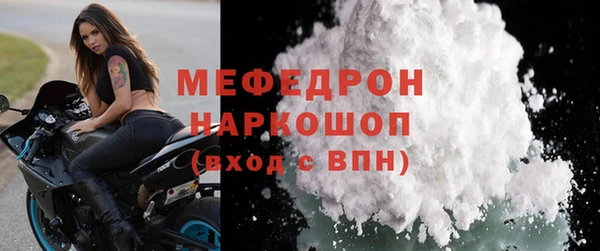 COCAINE Богородск