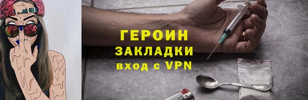 ALPHA-PVP Богородицк