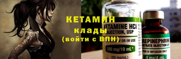 кокаин перу Бронницы