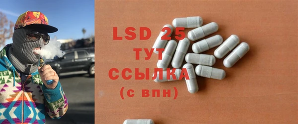 МДМА Бородино