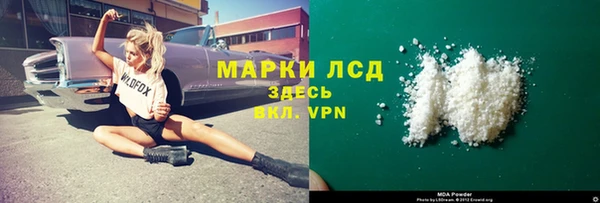COCAINE Богородск