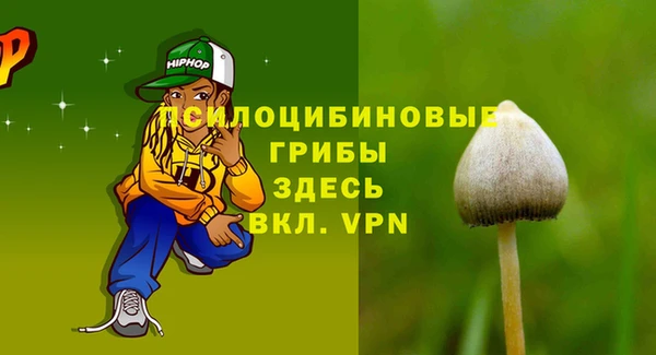 кокаин перу Бронницы