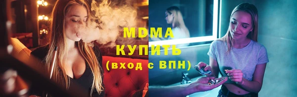ALPHA-PVP Богородицк