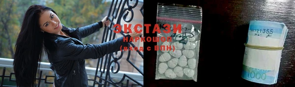 PSILOCYBIN Богданович