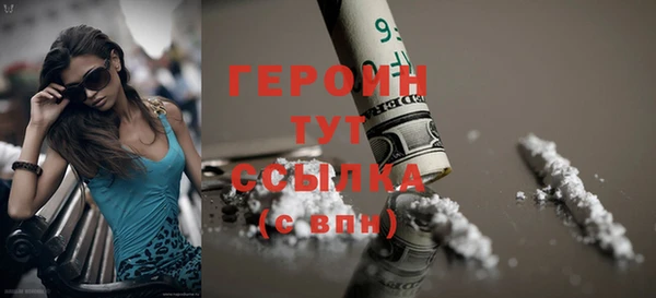 ALPHA-PVP Богородицк