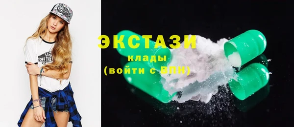 МДМА Бородино
