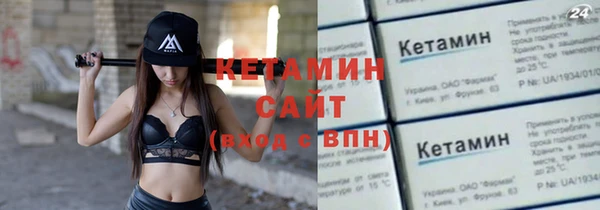 COCAINE Богородск