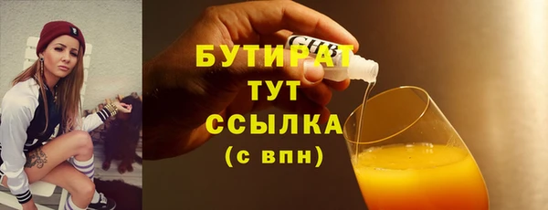 COCAINE Богородск