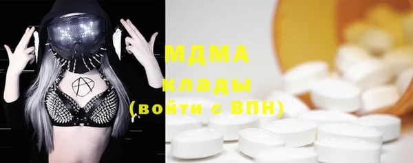 COCAINE Богородск