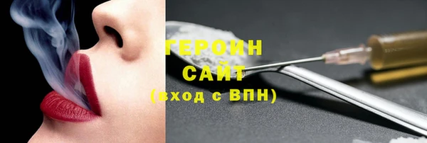 ALPHA-PVP Богородицк
