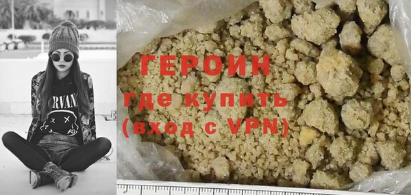ALPHA-PVP Белоозёрский