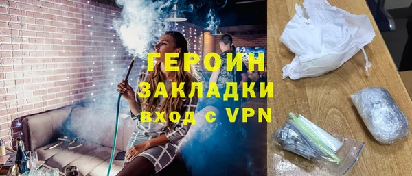 ALPHA-PVP Богородицк