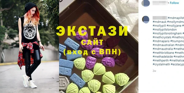 spice Белокуриха