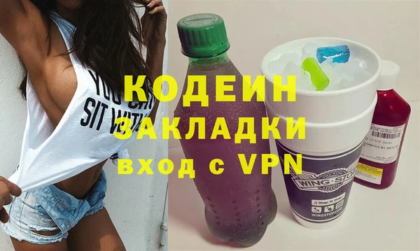 ALPHA-PVP Богородицк