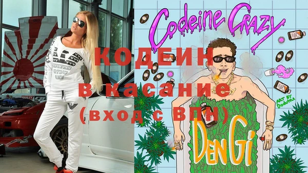 МДМА Бородино