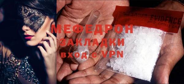 герыч Нефтегорск