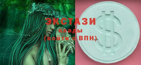 ALPHA-PVP Богородицк