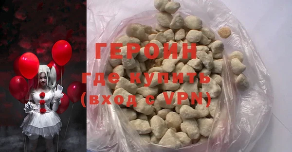 COCAINE Нефтекумск