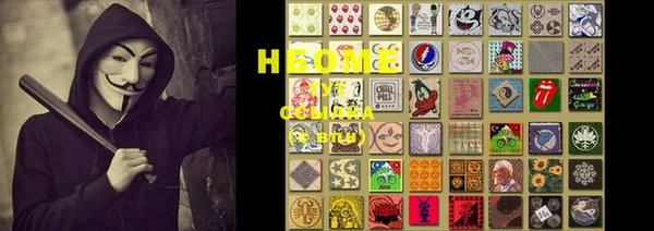 ALPHA-PVP Богородицк