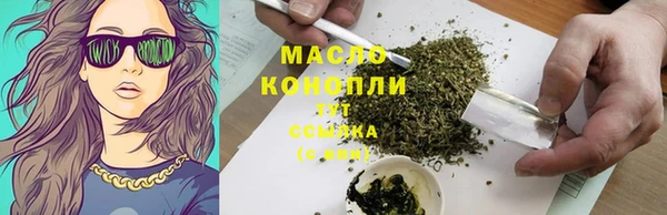 ALPHA-PVP Богородицк