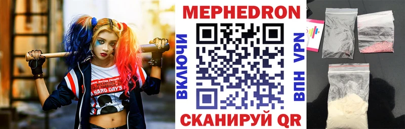 хочу наркоту  Верхний Тагил  МЕФ VHQ 