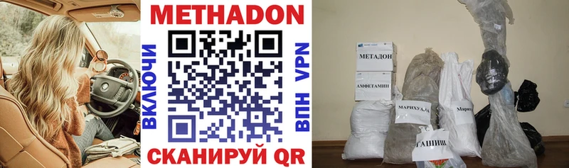 МЕТАДОН белоснежный  наркотики  Верхний Тагил 