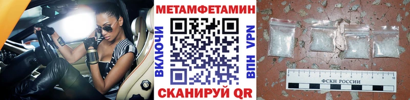 купить   Верхний Тагил  Первитин пудра 