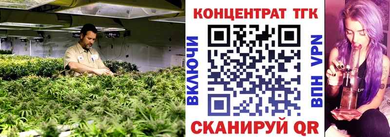 ТГК жижа  купить наркотик  Верхний Тагил 